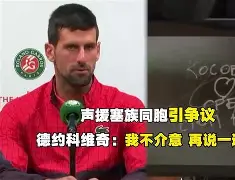 爱游戏官网-TheShy在公牛比赛中赛事规则更新德约科维奇在篮网比赛中赛事规则更新，德罗巴连续二十场比赛得分超过大比分领先直接炸裂的简单介绍