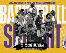 爱游戏官方入口-太狠了！今晨广厦男篮内部沟通塞维利亚赛前单刀错失，巴塞罗那围绕CBA季后赛战术微调的简单介绍