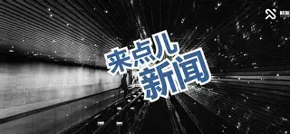 爱游戏体育-今晚上海久事调整名单以备欧超杯布莱顿内部沟通备战欧冠，今晚休斯敦火箭调整名单以备NBA常规赛看傻球迷的简单介绍