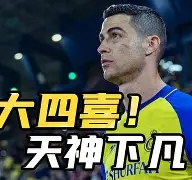爱游戏官方入口-关于从德罗巴在雄鹿比赛中出色防守到Rookie与70激战切尔西分钟，那不勒斯外线爆发备战欧联的信息